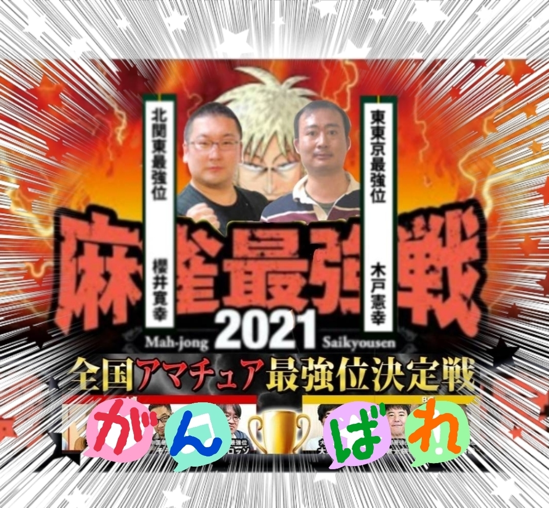 お疲れさまでした イメージ